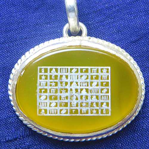 Sun Talisman